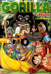 ONE　PIECE　COLOR　WALK（6）