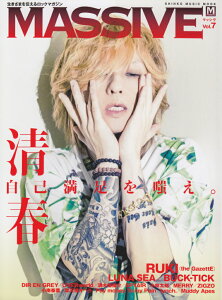 MASSIVE�ivol�D7�j �������܂�`���郍�b�N�}�K�W�� ���t�^RUKI�ithe�@GazettE�j�^LUNA�@SEA�^ �iShinko�@Music�@mook�j