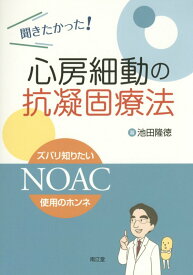 楽天市場 助教授 准教授 助教 違いの通販 楽天市場 助教授 准教授 助教 違いの通販
