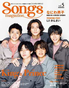Songs magazine vol.5