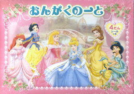 �ǥ����ˡ��ץ�󥻥������󤬤��Ρ��ȡ�4����ʥ�����Ĥ��ˡ��ʲ����ǡˡ���GXF01083748��