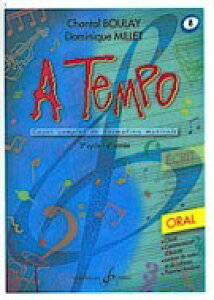 yAyzBOULAY, Chantal & MILLET, Dominique: A Tempo - 8: Serie Oral [ BOULAY, Chantal & MILLET, Dominique ]
