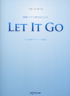 LET　IT　GO