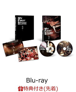 【先着特典】MY FIRST STORY DOCUMENTARY FILM -全心ー(クリアチケットホルダー付き)【Blu-ray】