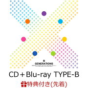 【楽天ブックス限定先着特典】X (CD＋Blu-ray TYPE-B)(アクリルコースター(全7種(各メンバー1種)よりランダム1種))