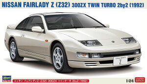 1/24 �j�b�T���@�t�F�A���f�BZ (Z32) 300ZX �c�C���^�[�{ 2by2 (1992) �y20748�z (�v�����f��)