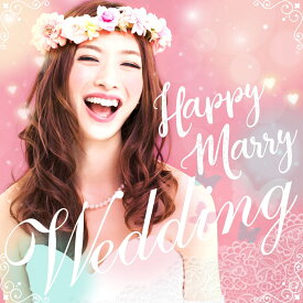 Happy Marry Wedding [ (V.A.) ]