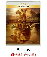 楽天ブックス: 【楽天ブックス限定配送パック】【先着特典】ライオン  