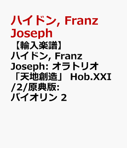 yAyznCh, Franz Joseph: IgIuVnnv Hob.XXI/2/T: oCI 2 [ nCh, Franz Joseph ]