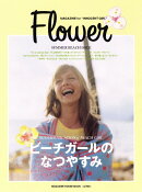 Flowerビーチガール