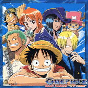 ONE PIECE BEST ALBUM ?ワンピース主題歌集?