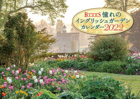 楽天市場 イングリッシュガーデン 本 雑誌 コミック の通販