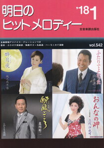 ̃qbgfB[ivolD542if18-1jj [ SyoŎЏoŕ ]