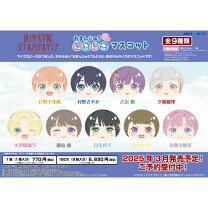 楽天市場】ラブライブ おまんじゅうにぎにぎマスコットの通販