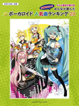 ԥΥ  ɥ߲̾Ƥ ߤʤ ܡɿ͵ʥ󥭥20