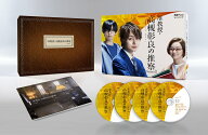 准教授・高槻彰良の推察 Season1 DVD BOX [ 伊野尾慧 ]