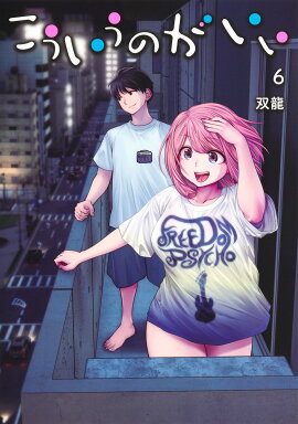 ���������Τ����� 6