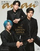 ͽanan No.2455 Special Edition
