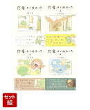 恐竜はじめました　4巻セット