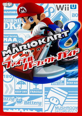 �ޥꥪ������8���ե����ʥ�ѡ��ե����ȥ�����