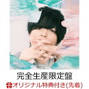 【楽天ブックス限定先着特典】Nuance (完全生産限定盤 CD＋Blu-ray＋Photo&Booklet＋グッズ)(斉藤壮馬オリジナルブロマイド)