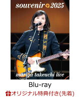 【楽天ブックス限定配送パック】【楽天ブックス限定先着特典】souvenir 2025 ～mariya takeuchi live～(…