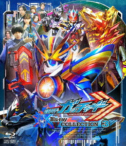 楽天ブックス: 仮面ライダーガッチャード Blu-ray COLLECTION 3【Blu 