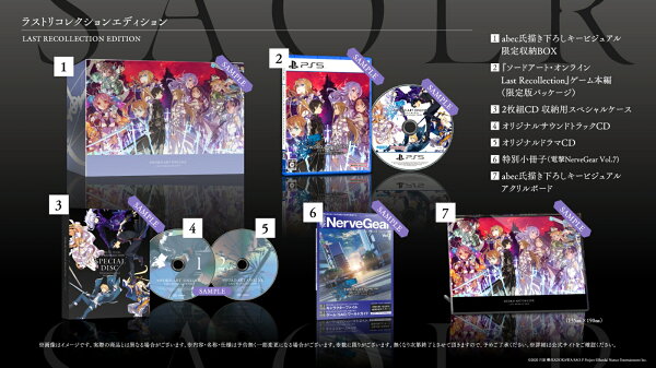 楽天ブックス: 初回生産限定版 ソードアート・オンライン ラスト リ 