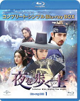 楽天市場】夜を歩く士 dvd（Blu-ray｜CD・DVD）の通販