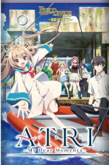 ビルディバイド -ブライトー ブースターパック アニメ『ATRI -My Dear Moments-』 【16パック入りBOX】