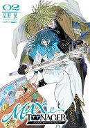 MAXTOONAGER（2）