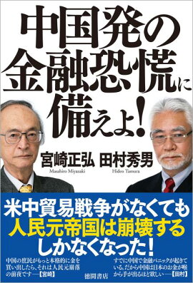 ���ȯ�ζ�ͻ�����������衪