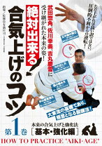 楽天市場】引き受け気功（CD・DVD）の通販