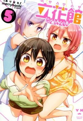 Ω�ִ�To��Lie���󤰤��5��