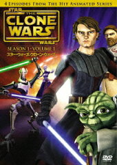 スター・ウォーズ:クローン・ウォーズ＜ファースト・シーズン＞ Vol.1