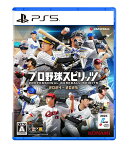 プロ野球スピリッツ2024-2025