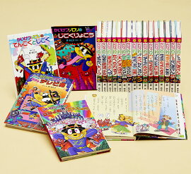 かいけつゾロリシリーズ　Bセット（全20巻）