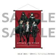 【グッズ】進撃の巨人 The Final Season B2タペストリー