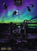ナイショの薔薇の下 2024(Blu-ray完全生産限定盤)【Blu-ray】