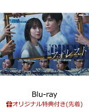 【楽天ブックス限定先着特典】フォレスト Blu-ray BOX【Blu-ray】(L判ブロマイド2枚セット)