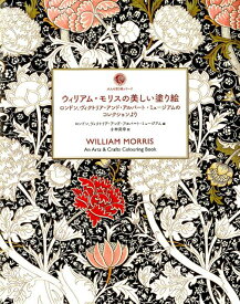 楽天市場 大人の塗り絵の通販