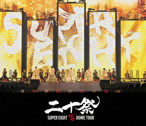 楽天ブックス: 超DOME TOUR 二十祭(通常盤 Blu-ray)【Blu-ray 