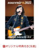 【予約】【楽天ブックス限定配送パック】【楽天ブックス限定先着特典】souvenir 2025 〜mariya takeuchi live〜(初回仕様限定)(スマホショルダー)