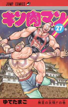 �������ޥ� 27