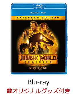 【楽天ブックス限定グッズ+楽天ブックス限定先着特典】ジュラシック・ワールド／新たなる支配者 ブルーレイ＋DVD【Blu-ray】(キーホルダー3個セット+ポストカード3枚セット)