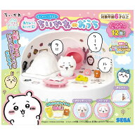 ちいかわ あそびにおいでよ！おしゃべりするよ！ちいかわのおうち