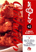 ��̣����ܡ̾��ش�ʸ�ˡ͡�42��