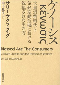 楽天市場 Sa キリスト教 宗教 倫理 人文 地歴 哲学 社会 本 雑誌 コミックの通販