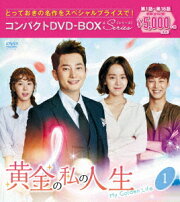 楽天ブックス: 家門の栄光 コンプリート・スリムBOX - パク・ヨンス  