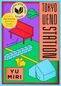 Tokyo Ueno Station (National Book Award Winner) TOKYO UENO STATION (NATIONAL B [ Yu Miri ]